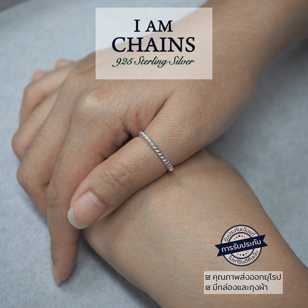 I Am Chains خاتم فضة 925 حلزوني قابل للتعديل — صورة 2