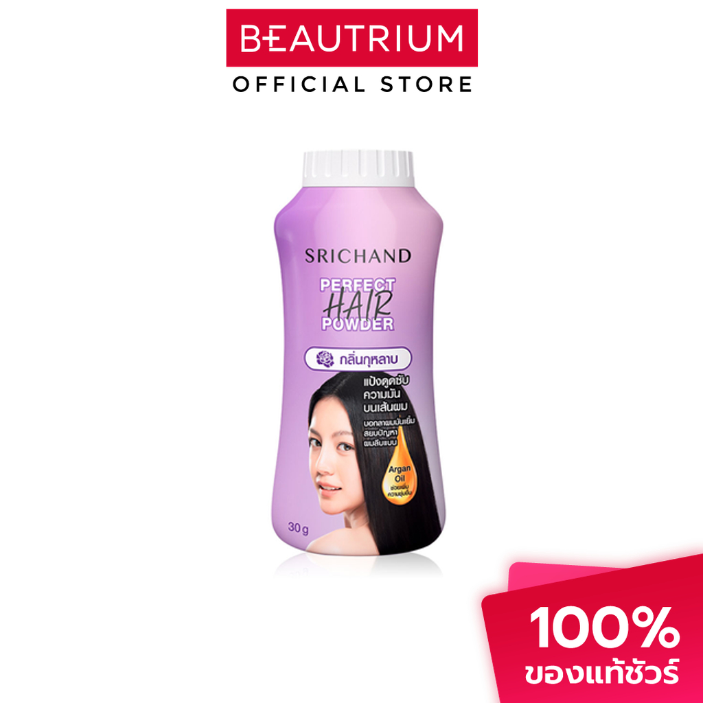 SRICHAND Perfect Hair Powder แป้งโรยผม 30g