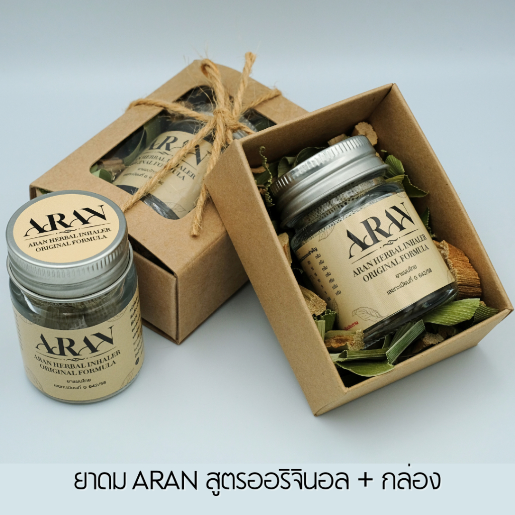 ARAN สูตรออริจินัล กล่องเดี่ยว ของขวัญ พกพาง่าย ของขวัญแจกที่ทำงาน กลิ่นหอม ของชำร่วย (กล่อง)