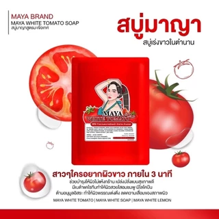 (ก้อน) Maya soap สบู่มาญา 60 กรัม