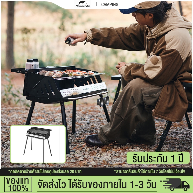 Naturehike เตาบาร์บีคิว เตาถ่าน เตาสแตนเลสแบบปรับได้ เครื่องครัวพับกลางแจ้ง CNK2300015