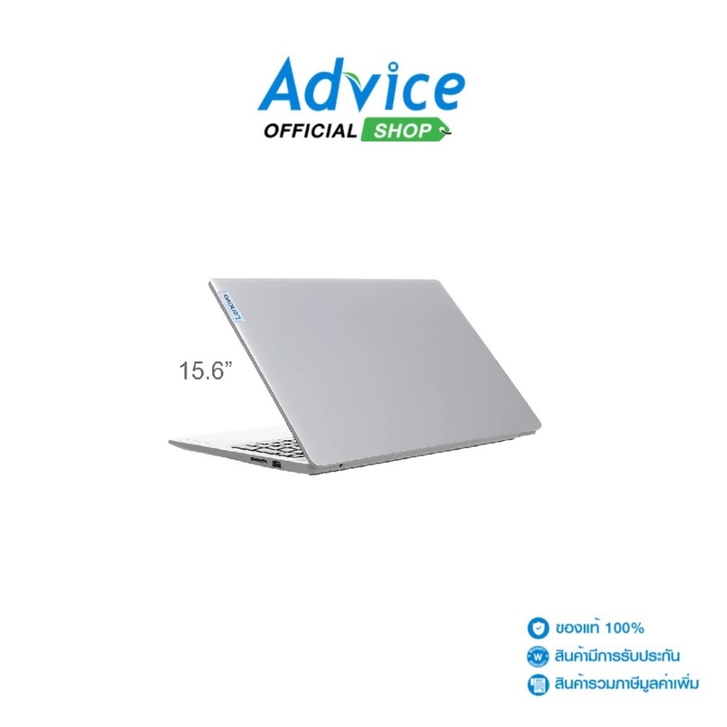 Lenovo Notebook (โน๊ตบุ๊ค) IdeaPad Slim 3 15IRU8 82X700CVTA (Arctic Grey) - A0163022