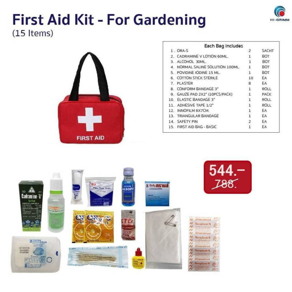 HIGRIMM FIRST AID KIT - GARDENING (15 items) ชุดปฐมพยาบาล สำหรับงานทำสวน