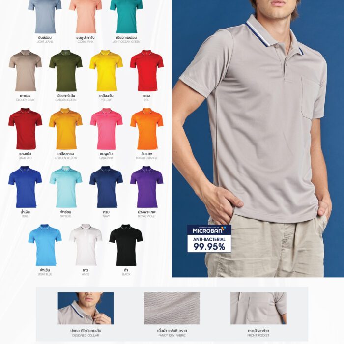 💥ลดโหดสูงสุด 1,000 บาท💥 เสื้อโปโลชายเบสิคแขนสั้น EGO SPORT รุ่น EG6187 ชุด 2 แท้100%
