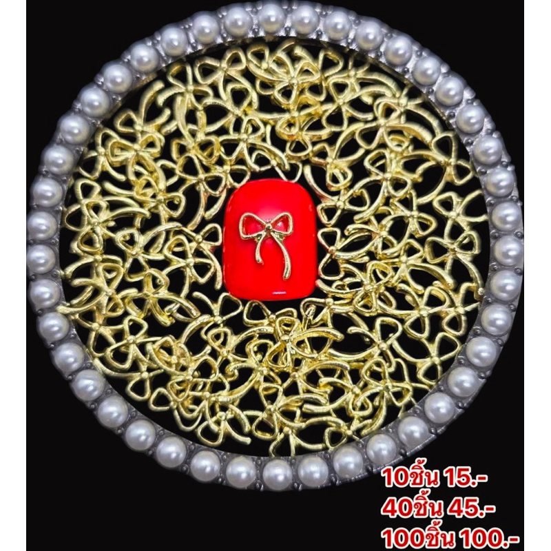 อะไหล่โบว์หางยาว สำหรับแต่งเล็บ สินค้าพร้อมส่งจากไทย - รูปที่ 4