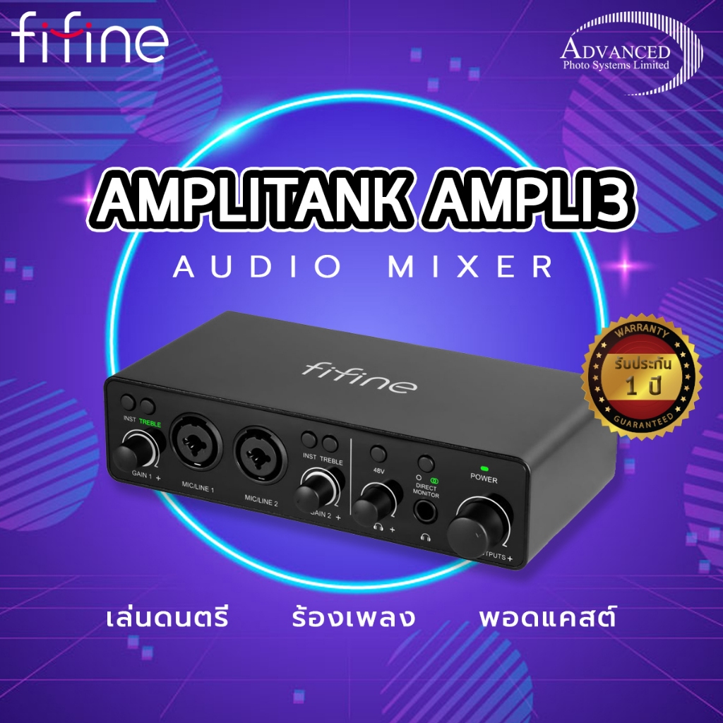 FIFINE AMPLITANK AMPLI3 AUDIO INTERFACE