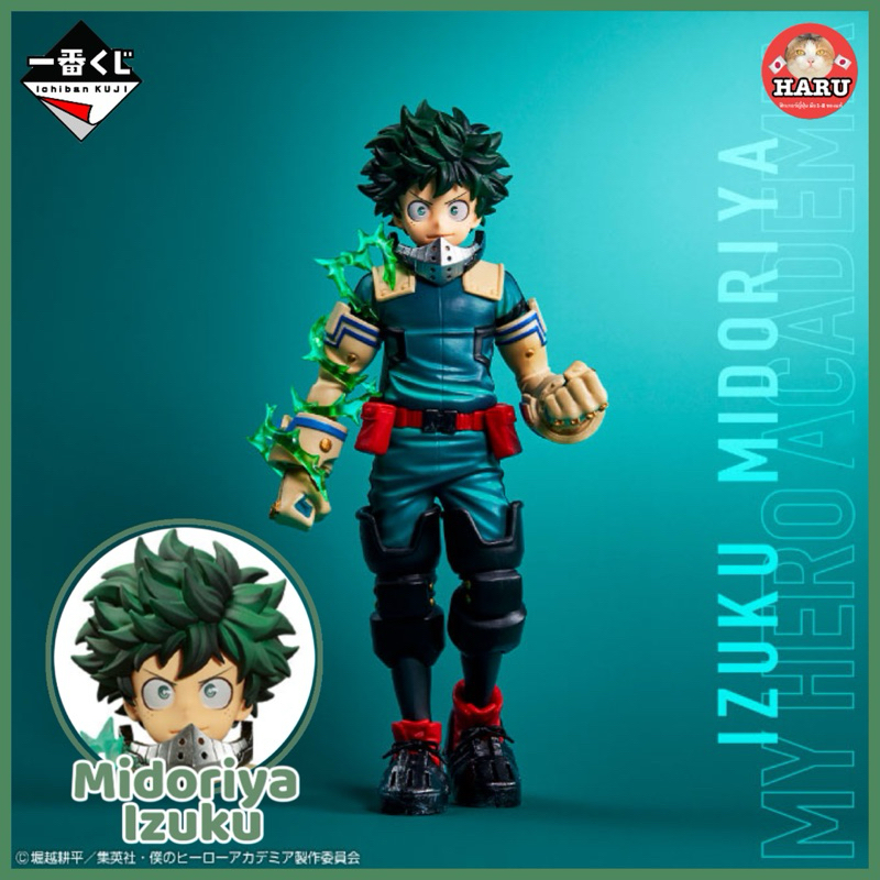 [พร้อมส่ง/มือ2ไม่มีกล่อง/ของแท้] Midoriya Izuku - Ichiban Kuji NEXT GENERATIONS!! - My hero academia