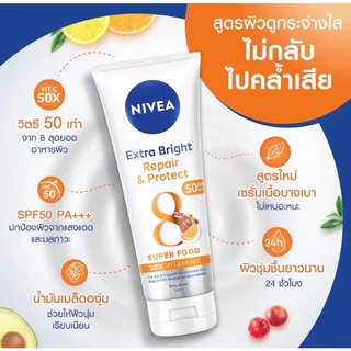 (ปรับขนาด/แพ็คเกจ)นีเวีย เซรั่มผิวกาย กันแดด SPF 50 PA +++ NIVEA Extra Bright เอ็กซ์ตร้า ไบรท์ Super C, Repair&Protect