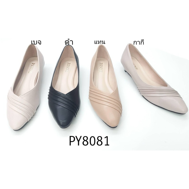 (งานกล่อง) PENNE PY8081 รองเท้าคัชชูหัวแหลม สูง 1 นิ้ว ดีเทลเรียบๆ ชิคๆ หนังนิ่ม ใส่สบายมากๆค่ารุ่นนี้