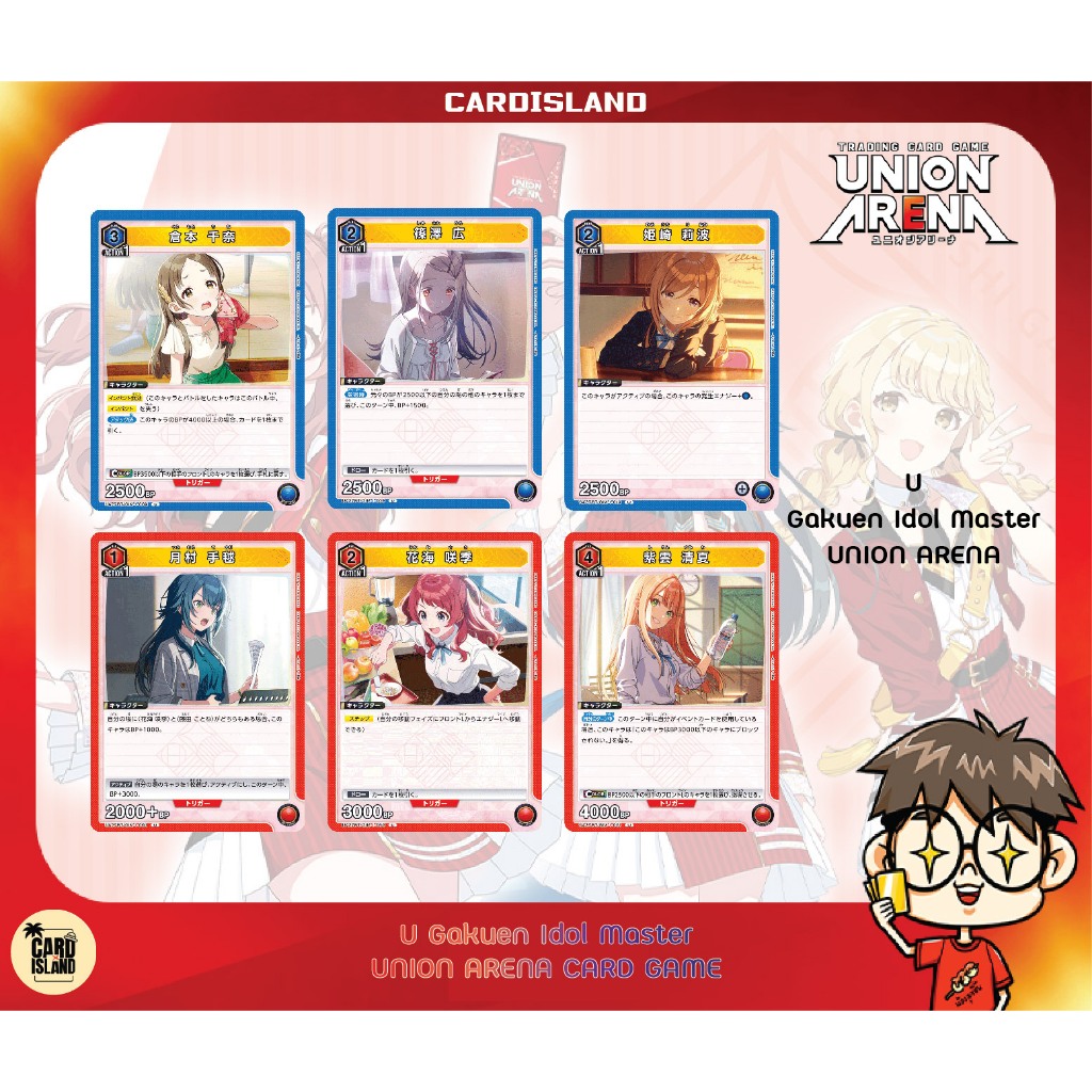 U 💥 Union Arena : Gakuen Idolmaster [UA27BT] การ์ด Union Arena ลิขสิทธิ์แท้จาก Bandai