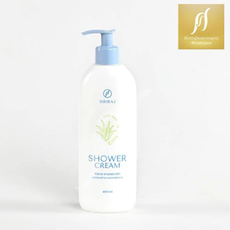 Siriraj Shower Cream 400 ml. ครีมอาบน้ำศิริราช ขนาด 400 มล.