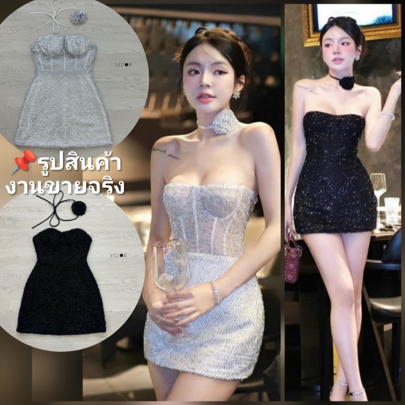 ชุดคุณภาพดี ตรงปก ร้านนี้มีพร้อมส่งเลย ไม่ต้องเช็ค*ส่งไว เดรส ชุดออกงานสี​ เงิน​ เทา​ ดำ​ Vigor​