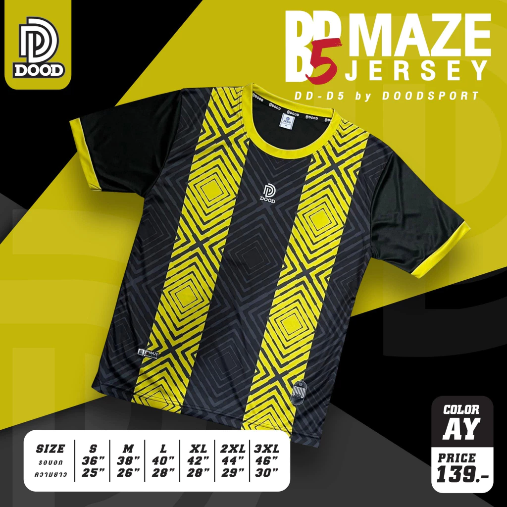 เสื้อกีฬา เสื้อบอล พิมพ์ลาย DD-D5