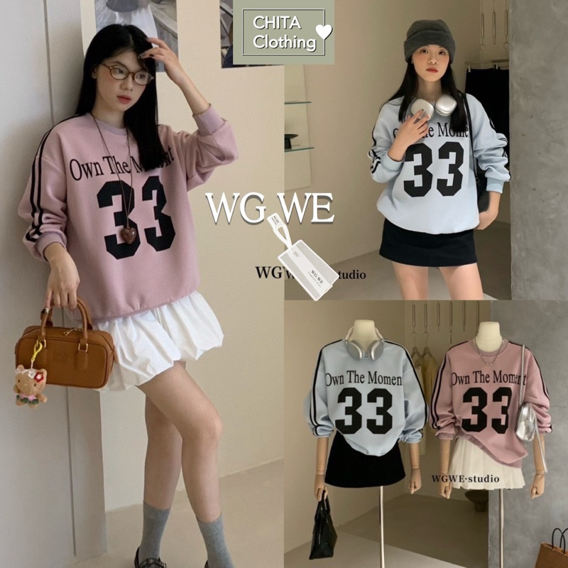 2597 # เสื้อ Sweaters สกรีนลาย ช่วงอก เนื้อผ้าดีงานสวย TAG:WG.WE