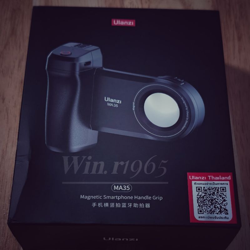 Ulanzi MA35 MagSafe Smartphone Grip ด้ามจับมือถือระบบ MagSafe พร้อมรีโมทบลูทูธ