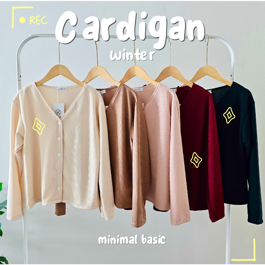 Cardigan Basic เสื้อคาดิแกนผ้านุ่ม สไตล์มินิมอล สินค้าพร้อมส่ง