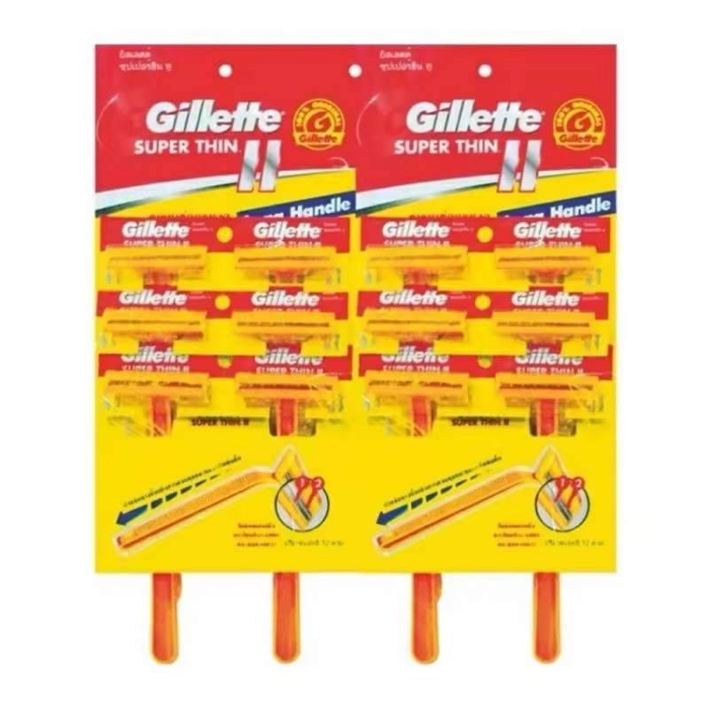 ด้ามโกน มีดโกน ยิลเลตต์ Gillette Super Thin ll แพค 12 ชิ้น / แพค 6 ชิ่น