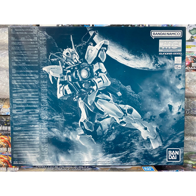 (พร้อมส่ง) MG1/100 GUNDAM ASTRAY OUT FRAME D (P-BANDAI LIMITED) กล่องไม่สวย