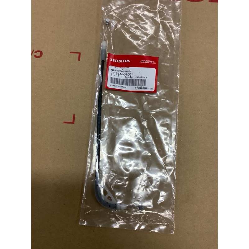 สายสลิงเปิดเบาะcb/cbr650f/cbr650rปี13-24