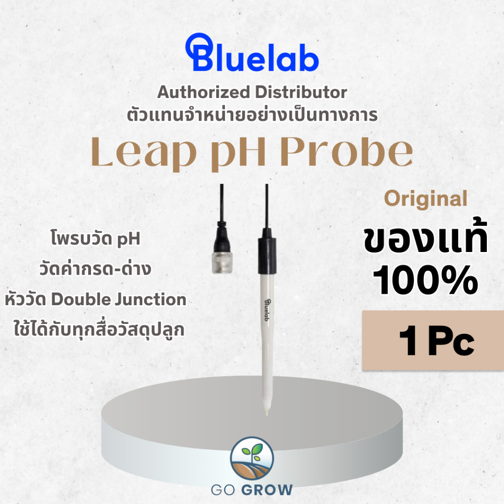 [ของแท้] Bluelab Leap pH Probe 1pc เครื่องวัด pH ปากกา pH โพรบวัด pH ค่ากรด-ด่างแม่นยำสูง หัววัดแบบ Double-Junction