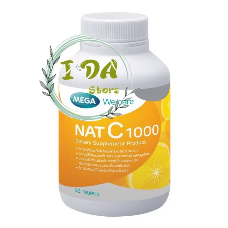 พร้อมส่งNat C Mega Wecare​แนทซี 1000mg