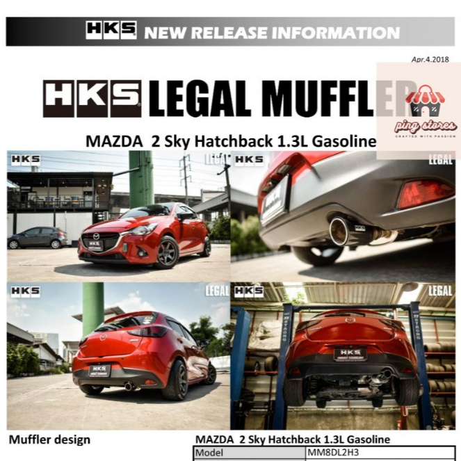 ท่อ HKS Mazda 2 1.3L เบนซิน 5ประตู Skyactiv