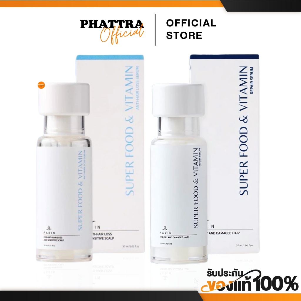 [พร้อมส่ง+ลด50%ในไลฟ์] วิตามินบำรุงผม PARIN SUPERFOOD AND VITAMIN เซรั่มอาหารและวิตามินผม สูตรผมแห้งเสียและแตกปลาย