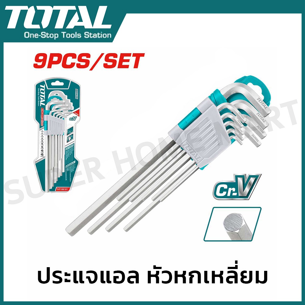Total ประแจหกเหลี่ยม 9 ตัวชุด ยาว รุ่น THT106192 / ยาวพิเศษ รุ่น THT106192 ( Hex Wrench ) กุญแจหกเหลี่ยม