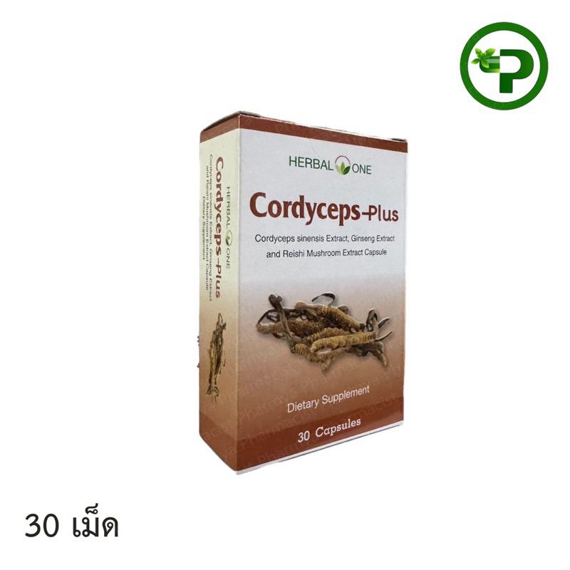 Herbal One อ้วยอันโอสถ ตังถั่งเฉ้า Cordyceps-Plus 30เม็ด 1 กล่อง cordycep ถังเช่า