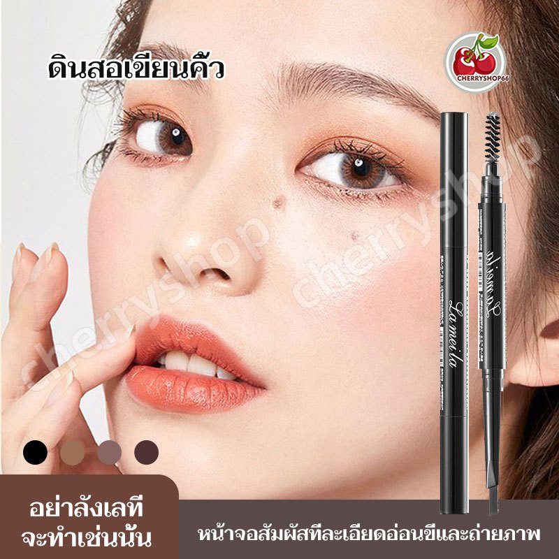 ดินสอเขียนคิ้ว กันน้ำ100% ดินสอเขียนคิ้ว เนื้อเนียนนุ่ม เขียนง่าย เขียนคิ้ว