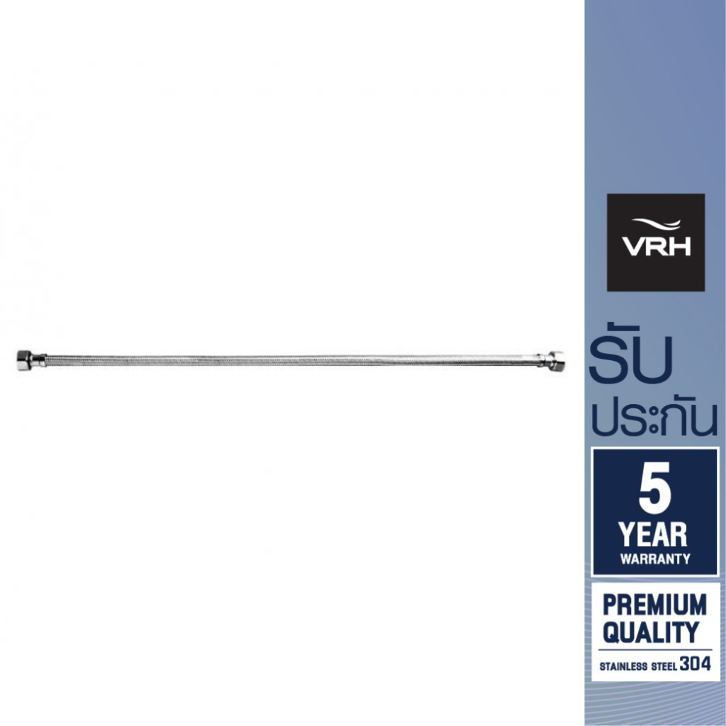VRH สายน้ำดี SUS 304 F1/2"xF1/2"x24" FZVHV-A00024