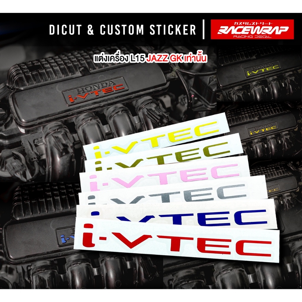 สติกเกอร์ ivtec สำหรับติดเครื่องยนต์ สติกเกอร์แต่งเครื่อง L15 สำหรับ jazz gk เท่านั้น