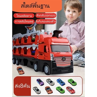 🚀ส่งจากไทย🚀 รถของเล่น ของเล่นเด็ก รถบรรทุก รถบรรทุกขนาดใหญ่แปลงร่างเป็นรางรถแข่งได้ Transporter รางเลื่อนรถ
