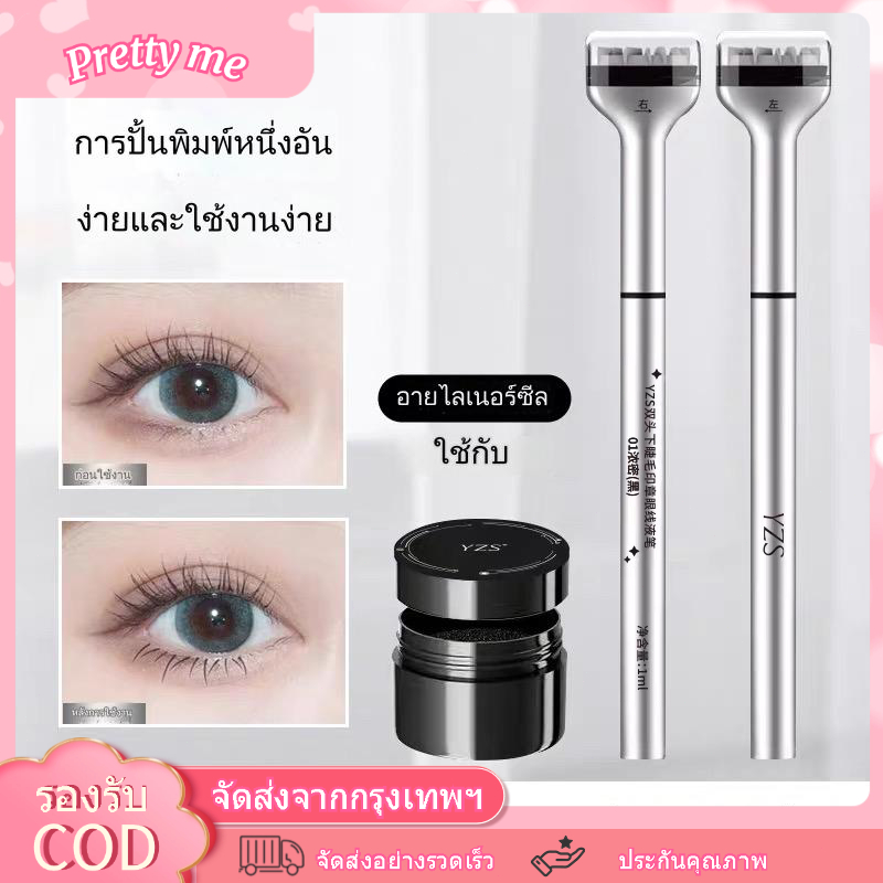 2-in-1 ขนตาล่างแบบสองหัวติดทนนานโดยไม่ต้องแต่งหน้าอายไลเนอร์กันน้ำและกันเหงื่อเครื่องมือแต่งหน้าขนตาล่างเหมาะสำหรับผู้เร
