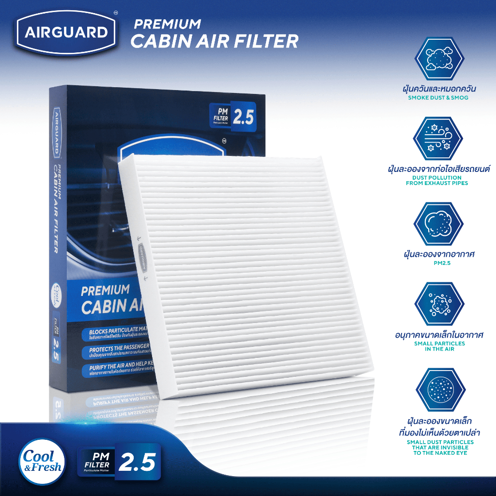 [PM2.5] AIRGUARD กรองแอร์ HONDA ACCORD (G7-G11) 2003-2025