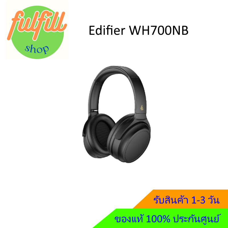 [ใช้โค้ดคุ้มลดได้อีก]Edifier WH700NB ประกันศูนย์ 1ปี ของแท้ 100%