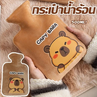 COD TIKTOK ถุงร้อน ขวดน้ําร้อน ถุงประคบร้อน ลายการ์ตูนกระเป๋าน้ำร้อน ช่วยลดอาการปวดประจำเดือน