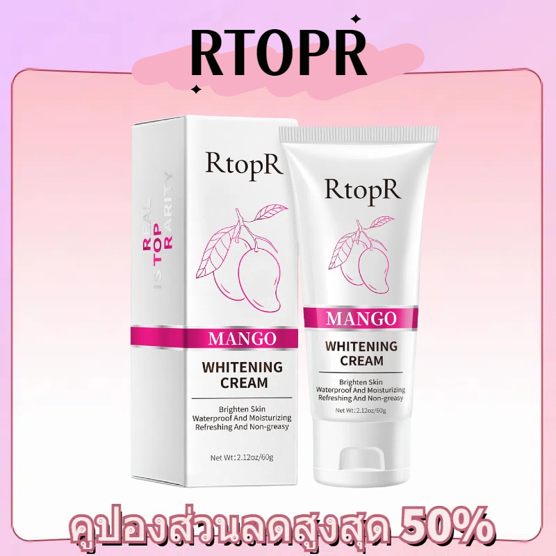 RtopR FDA ครีมไวท์เทนนิ่ง ครีมรองพื้น คอนซีลเลอร์ ครีมรองพื้น ป้องกันรังสียูวี ธรรมชาติซูหยานครีม 60