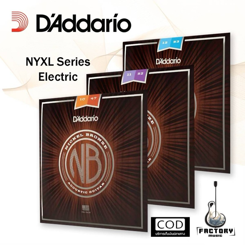 D'addario NB Series | สายกีตาร์โปร่ง เหมาะกับฟิงเกอร์สไตล์ ยืดหยุ่น ใช้งานดี มีเก็บปลายทาง