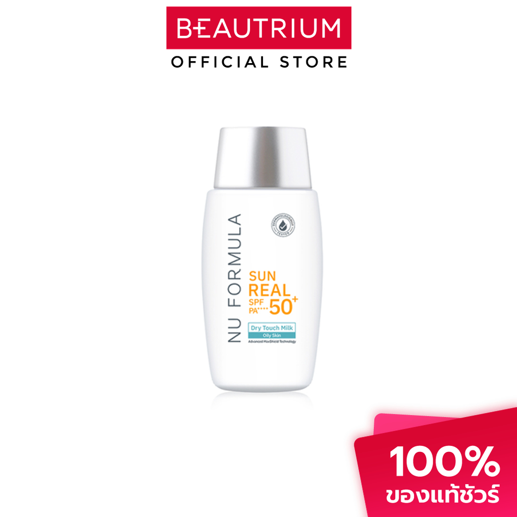 NU FORMULA Sun Real SPF50+ PA++++ Dry Touch Milk ครีมกันแดด 40ml