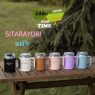 SITARAYURIแท้% แก้วสแตนเลส 500mlพร้อมหลอดดูด ฝายกดื่ม เก็บความร้อน/เย็น ได้นานกว่า6ชั่วโมง รุ่นZF032