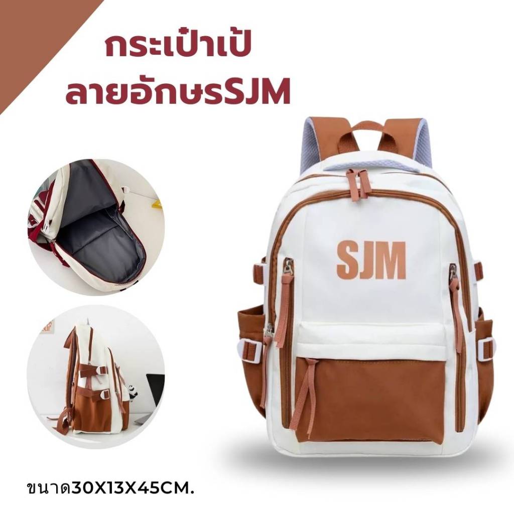 กระเป๋าเป้ สะพายหลัง กระเป๋าเด็กนักเรียน นักศึกษา จุของได้เยอะ มีที่ใส่ขวดน้ำ กระเป๋าซิปหลายช่อง