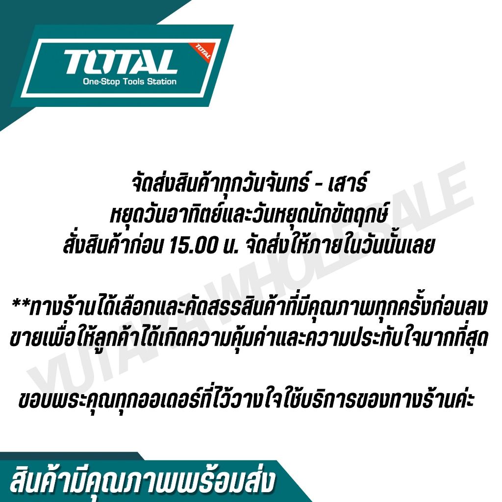 TOTAL ค้อนไนล่อนด้ามไฟเบอร์ 40 มิล รุ่น THRUH6940 (Rubber and plastic hammer 40mm) - รูปที่ 3
