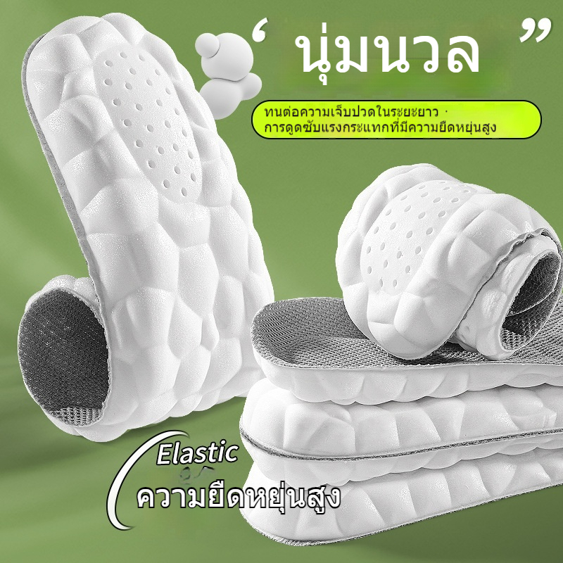 ความยืดหยุ่นสูง Latex Sport Insoles แผ่นรองเท้านุ่ม  สนับสนุน ระงับกลิ่นกาย Shock Absorption Cushion