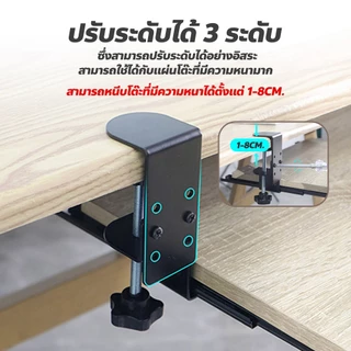 F2C ที่วางคีย์บอร์ด ไม่ต้องเจาะโต๊ะ 65/75cm แข็งแรง สวยงาม ถาดวางคีย์บอร์ด Keyboard tray