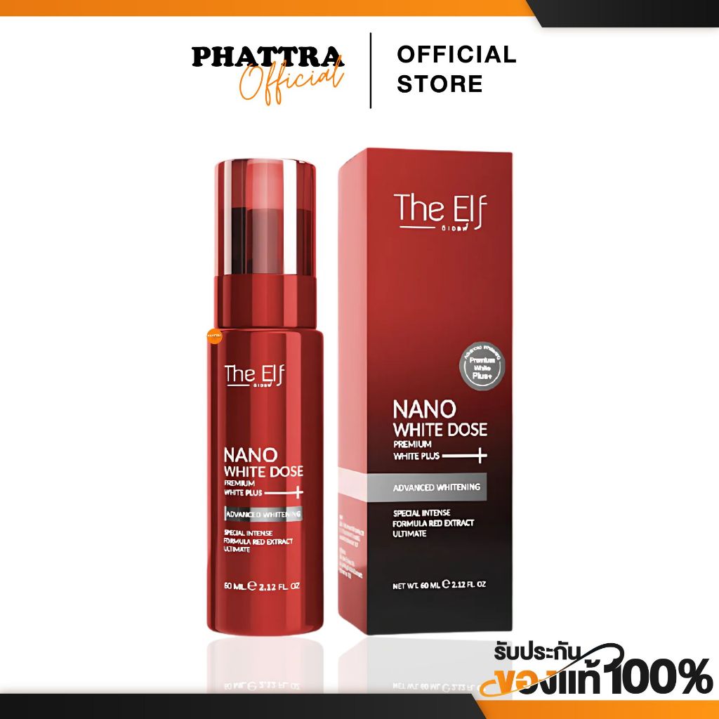 [พร้อมส่ง+ลด50%ในไลฟ์] โดสแดง ดิเอลฟ์ นาโนไวท์ THE ELF NANO WHITE DOSE ขาวไว ปลอดภัย บำรุงผิวขาวกระจ่างใส ลดรอยด่างดำ