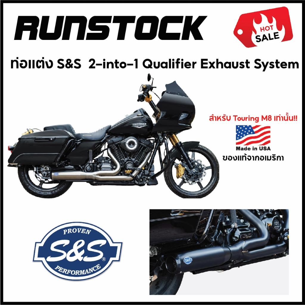 **ฟรีค่าจัดส่ง** ท่อแต่ง S&S 2-1 Qualifier Exhaust System Harley-Davidson สำหรับ Touring M8