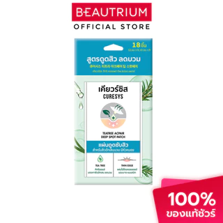 CURESYS Teatree Acpair Deep Spot Patch แผ่นแปะสิว 18 dots