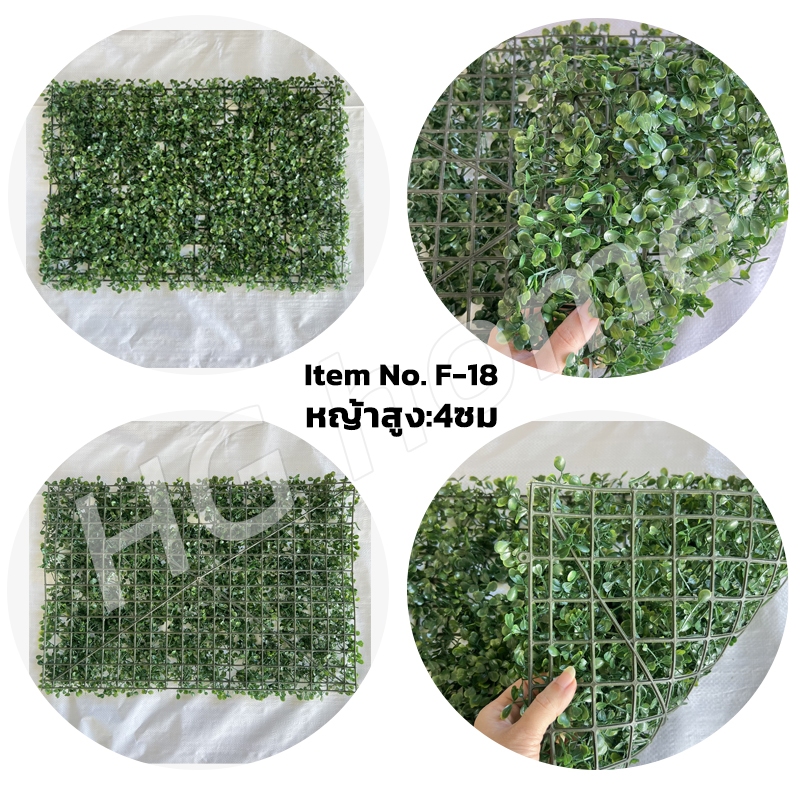 หญ้าเทียม หญ้าเทียมเกรดเอ หญ้าตีนเป็ดแบบหนา หญ้าสูง:4-9ซม  แต่งบ้าน แต่งรั้ว ตกแต่งผนัง 40×60cm/ซม - รูปที่ 4