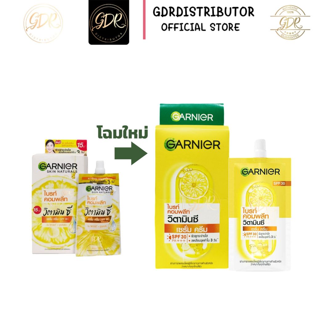 การ์นิเย่ ไบร์ท คอมพลีท สปีด เซรั่ม ครีม Garnier Bright complete vitamin C serum cream SPF30 PA+++ (ยกกล่อง6ซอง)